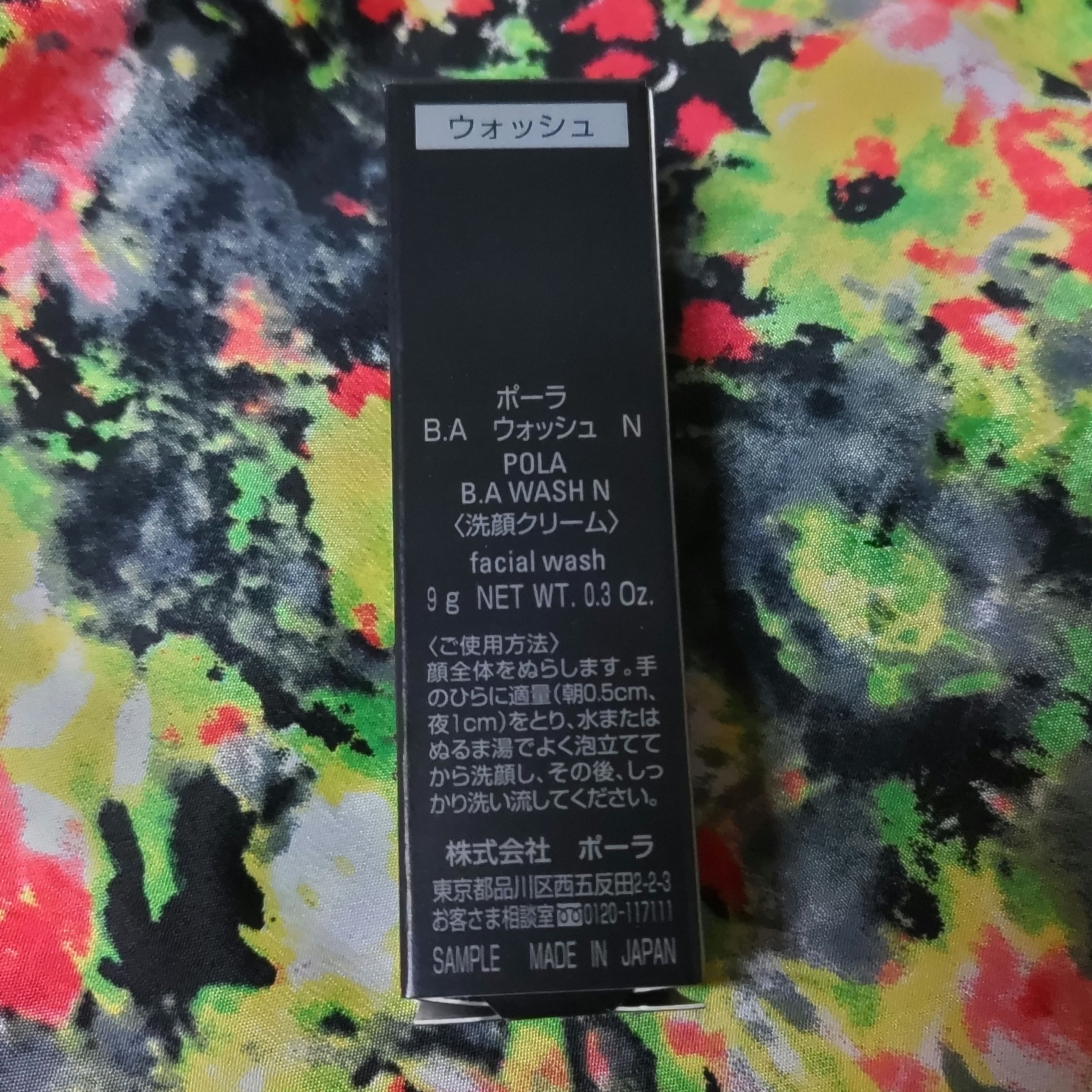 試してみた】B.A パウダリィファンデーションの人気色・イエベブルベ別