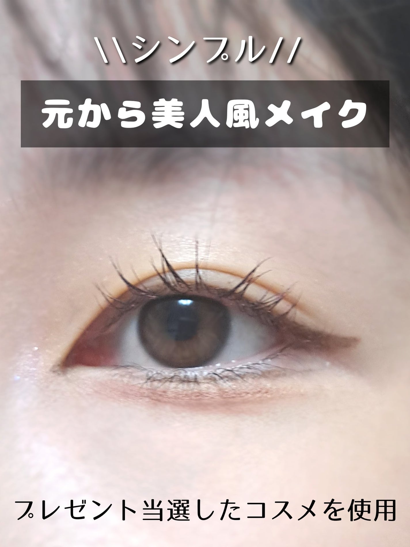 ã·ã«ããŒãªãããã¢ã€ã©ã€ããŒWP/D-UP/ãªãããã¢ã€ã©ã€ããŒã䜿ã£ãã¯ãã³ãïŒ1æç®ïŒ