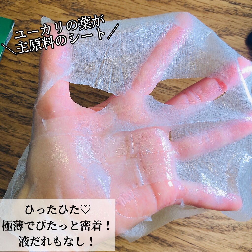 シカアルブチンマスク/NOWATER/シートマスク・パックを使ったクチコミ(6枚目)