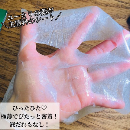 シカアルブチンマスク/NOWATER/シートマスク・パックを使ったクチコミ(6枚目)