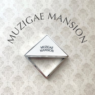 フィッティングハイライター/MUZIGAE MANSION/パウダーハイライトを使ったクチコミ（1枚目）