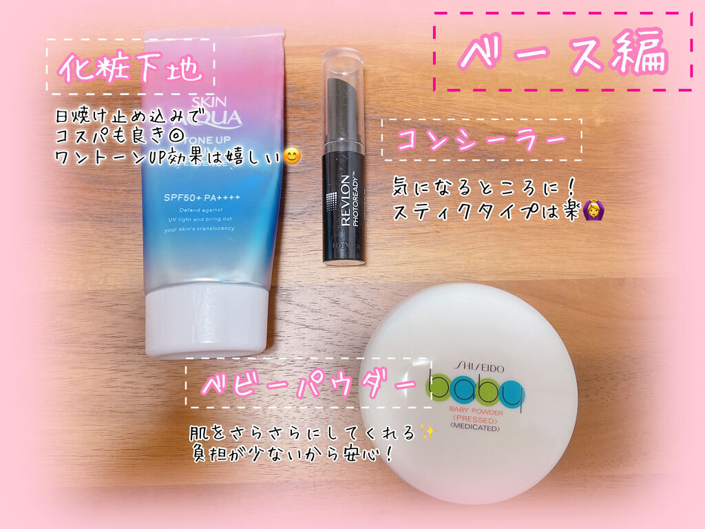 シルキースフレアイズ/キャンメイク/アイシャドウパレットを使ったクチコミ（2枚目）