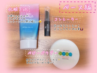 フォトレディ コンシーラー/REVLON/スティックコンシーラーを使ったクチコミ（2枚目）