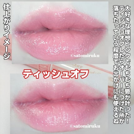 むちぷるティント/キャンメイク/リップティントを使ったクチコミ(6枚目)