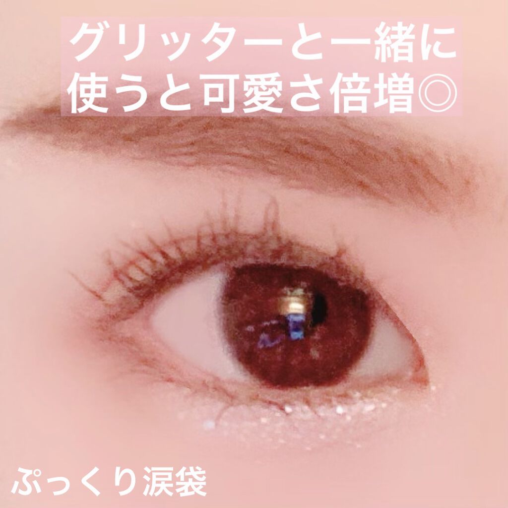 グリッターイルミネーションライナー/CipiCipi/リキッドアイライナーを使ったクチコミ（3枚目）