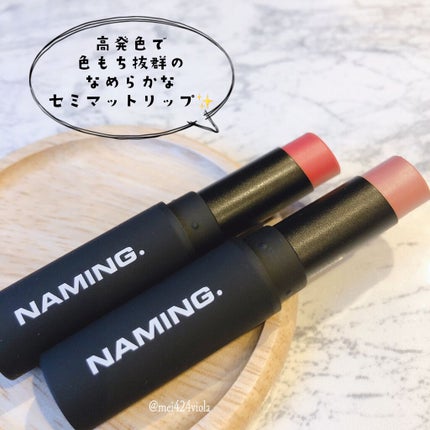 めいチャン@🐯 on LIPS 「韓国コスメ🇰🇷୨୧┈┈┈┈┈┈┈┈┈┈┈┈୨୧NA..」(2枚目)