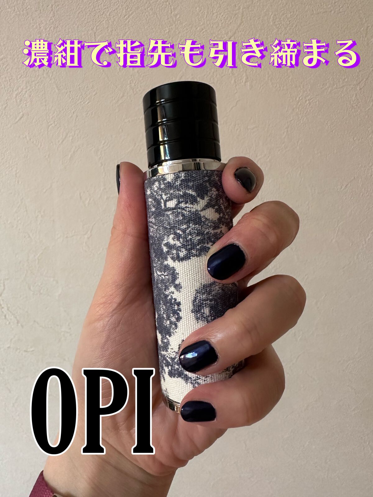 インフィニットシャイン ネイルラッカー/O・P・I/マニキュアを使ったクチコミ（1枚目）