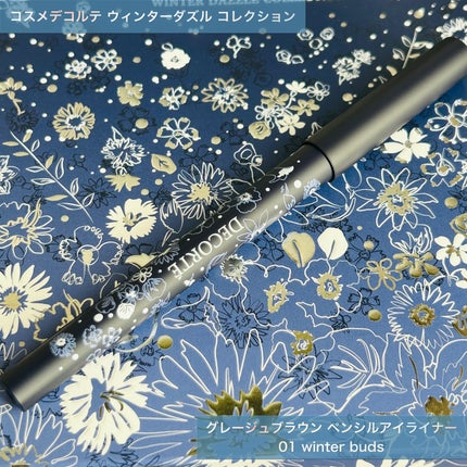 ウィンターダズル コレクション/DECORTÉ/メイクアップキットを使ったクチコミ(5枚目)