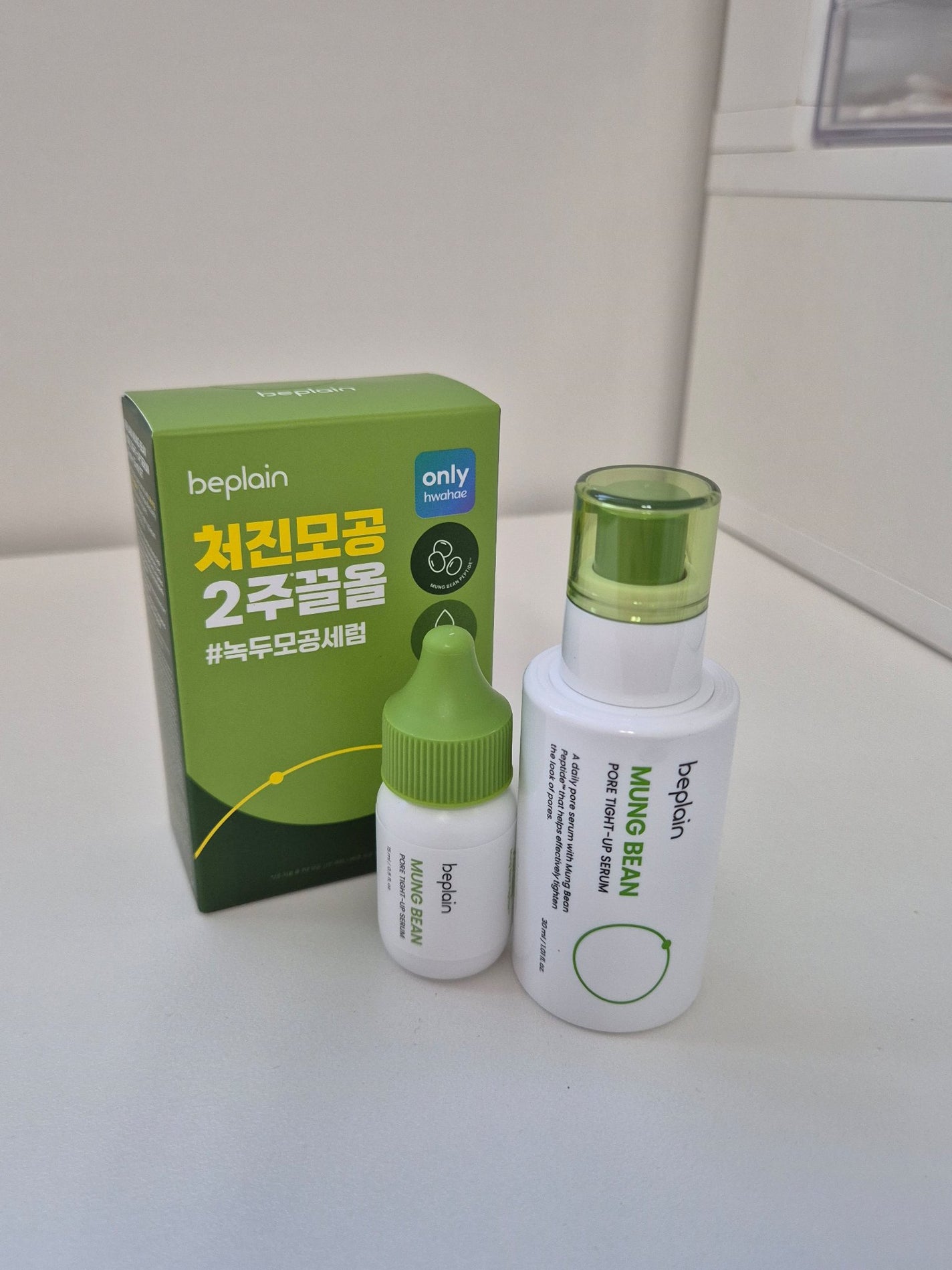緑豆毛穴タイトアップセラム/beplain/美容液を使ったクチコミ(1枚目)