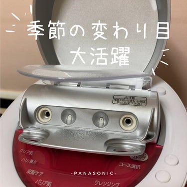 Panasonic スチーマー ナノケア EH-SA99のクチコミ「パナソニック
 スチーマー ナノケア W温冷エステタイプ🌝🌚

季節の変わり目のこの時期に活躍.....」（1枚目）