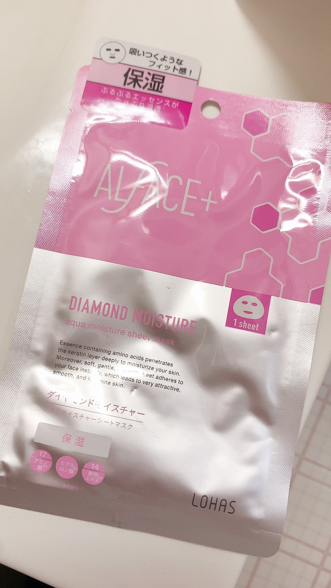 ダイヤモンドモイスチャー アクアモイスチャー シートマスク/ALFACE+/シートマスク・パックを使ったクチコミ(1枚目)