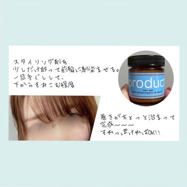 フルリフアリ くるんっと前髪カーラー/STYLE+NOBLE/ヘアケアグッズを使ったクチコミ（3枚目）