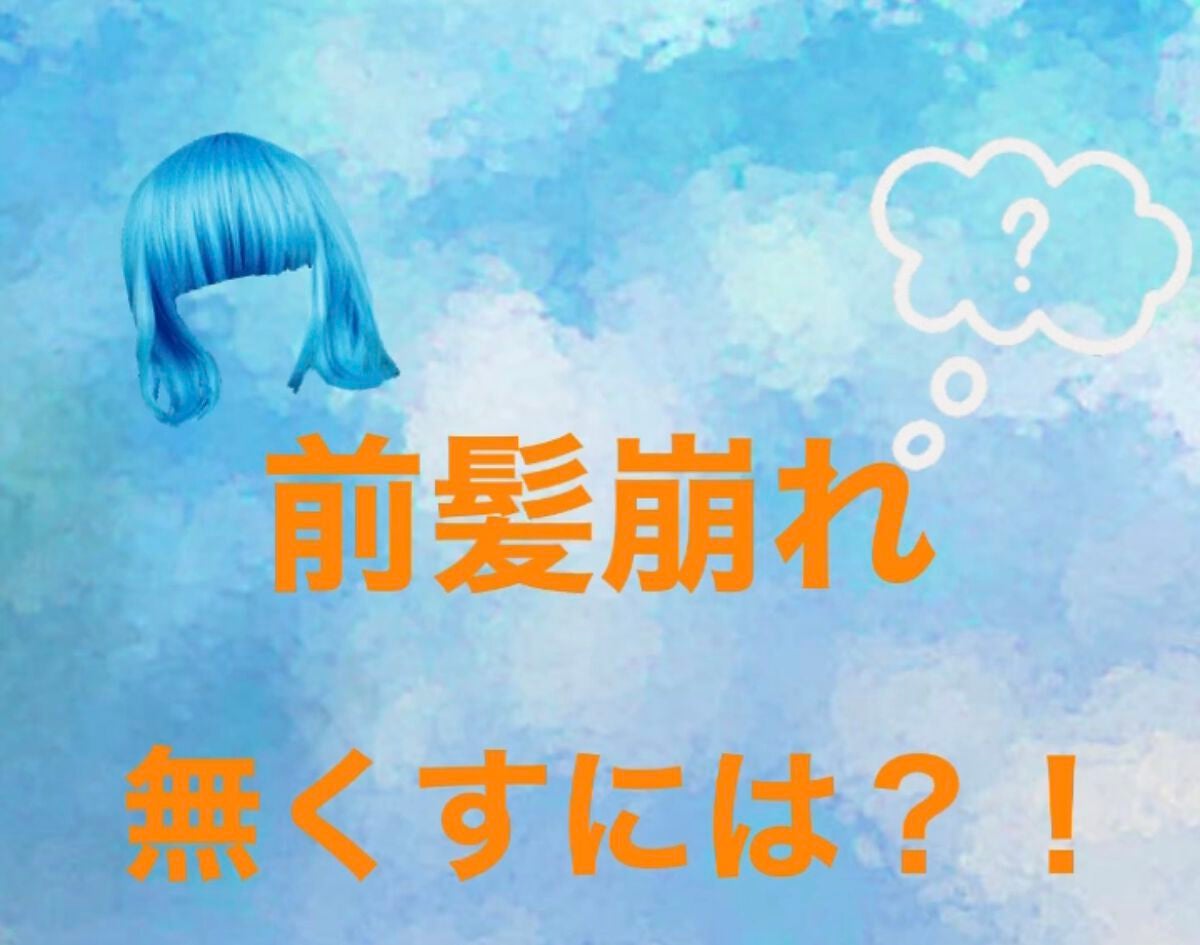 ノーセバム ミネラルパウダー N/innisfree/ルースパウダーを使ったクチコミ(1枚目)