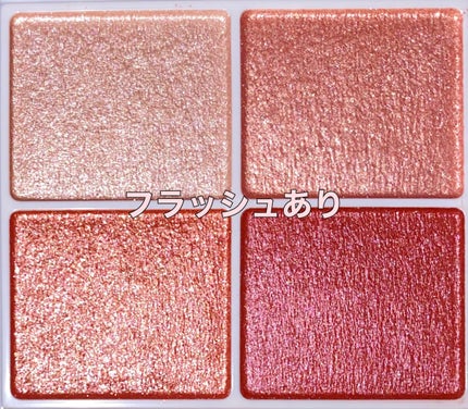 シルキースフレアイズ/キャンメイク/アイシャドウパレットを使ったクチコミ(3枚目)