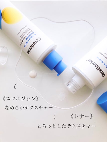 セラバリア モイスチャーアクティブ トナー /HOLIKA HOLIKA/化粧水を使ったクチコミ(5枚目)