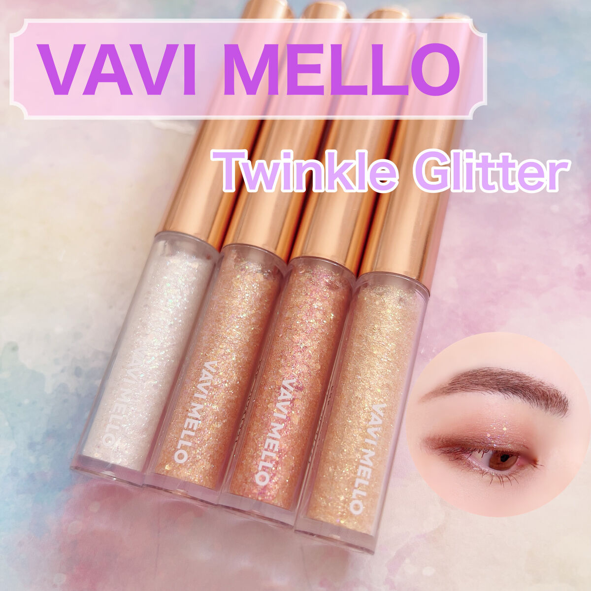 トゥインクルグリッター/VAVI MELLO/グリッターを使ったクチコミ（1枚目）