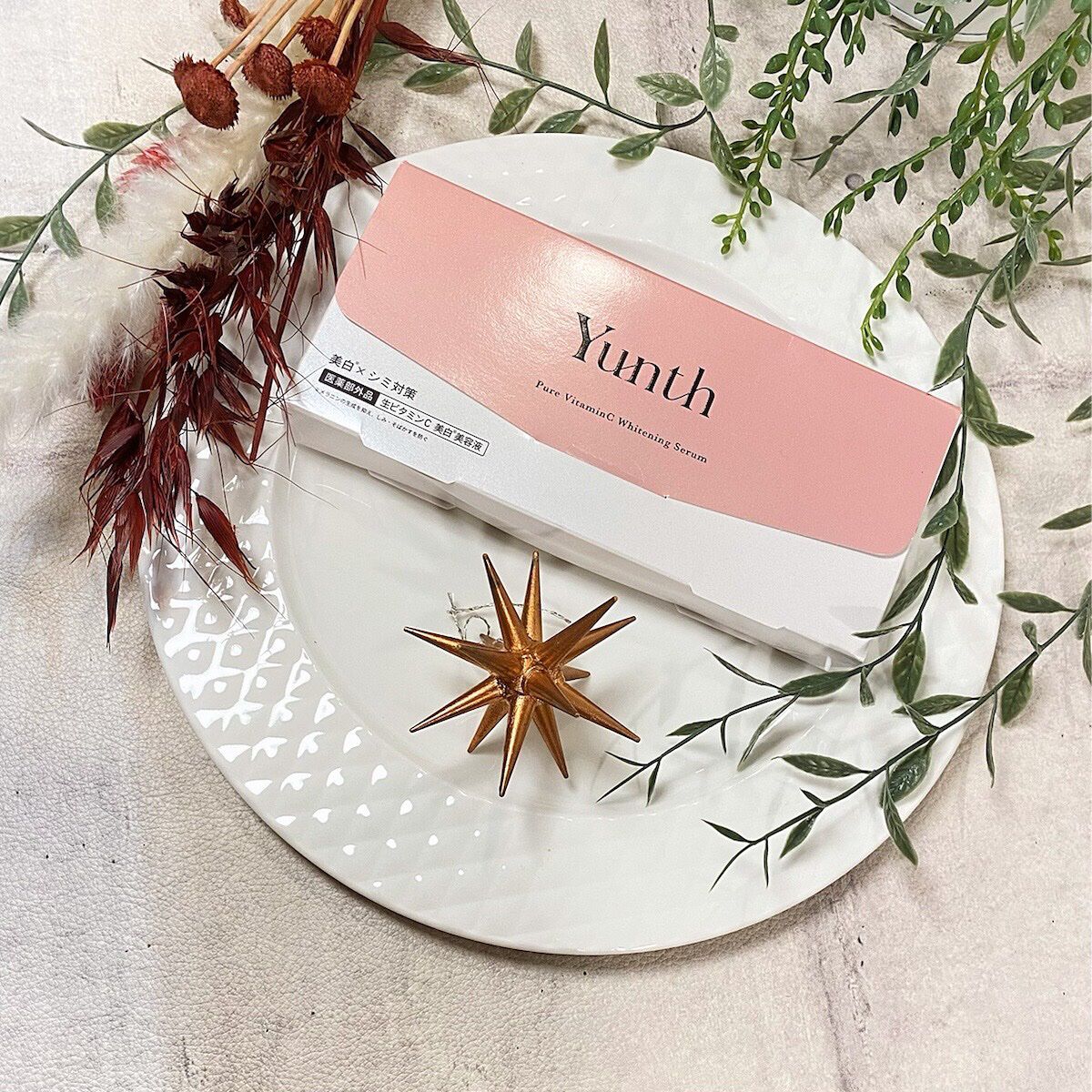生VC美白美容液/Yunth/美容液を使ったクチコミ(2枚目)