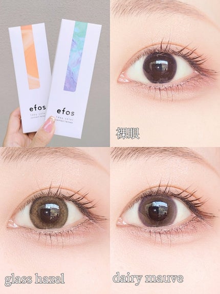 efos 1day/efos/ワンデー(1DAY)カラコンを使ったクチコミ(2枚目)