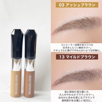 ヘビーローテーション カラーリングアイブロウEX/ヘビーローテーション/眉マスカラを使ったクチコミ(3枚目)