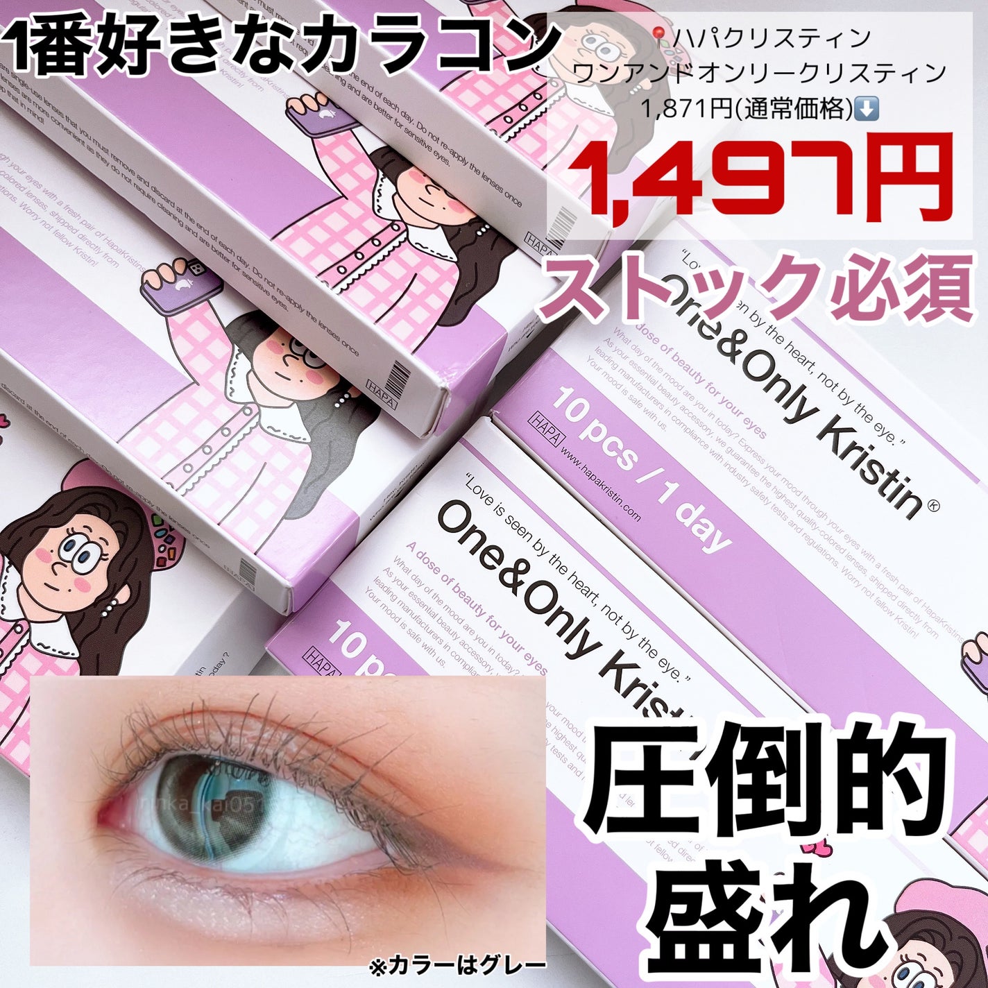 プロ アイ パレット/CLIO/アイシャドウパレットを使ったクチコミ(8枚目)