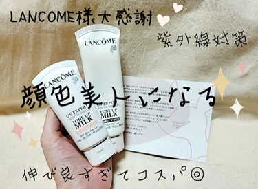 UV エクスペール トーン アップ ローズ/LANCOME/日焼け止め・UVケアを使ったクチコミ（1枚目）