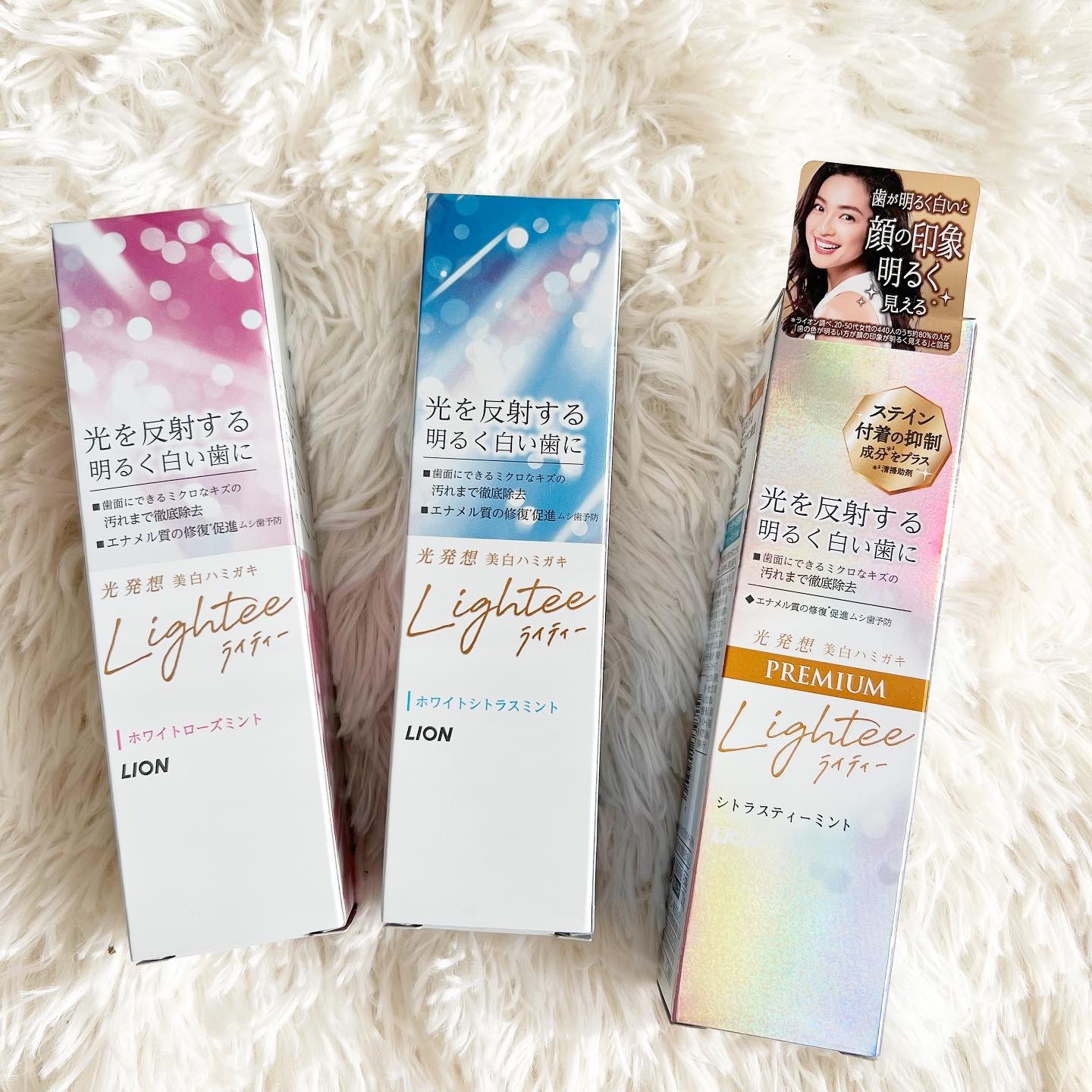 ハミガキPREMIUM/Lightee/歯磨き粉を使ったクチコミ（1枚目）