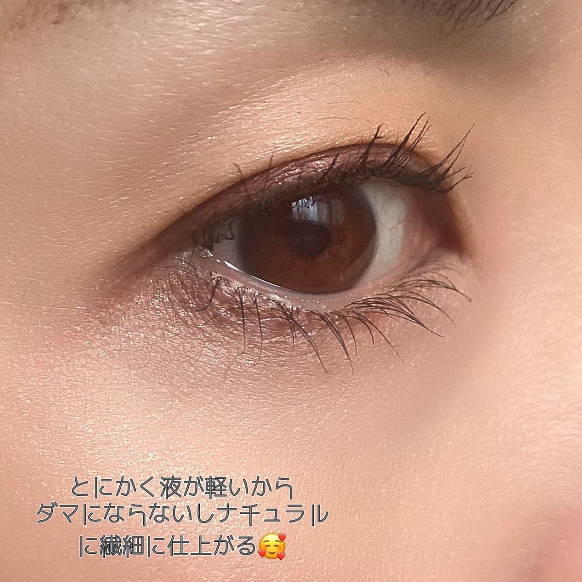 かにやら on LIPS 「#ランコムラッシュイドルウォータープルーフグロッシーブラック4..」(6枚目)