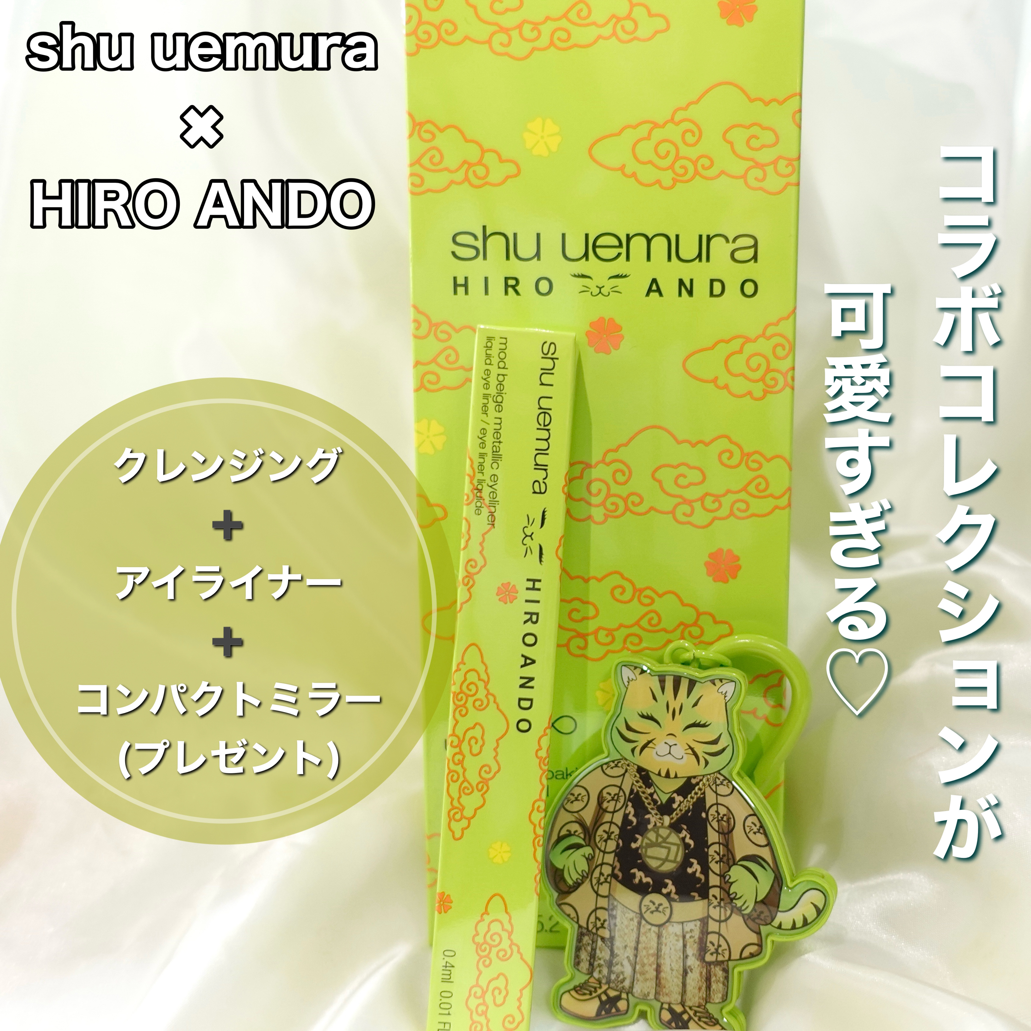 アルティム8∞ スブリム ビューティ クレンジング オイルｎ/shu uemura/オイルクレンジングを使ったクチコミ（1枚目）