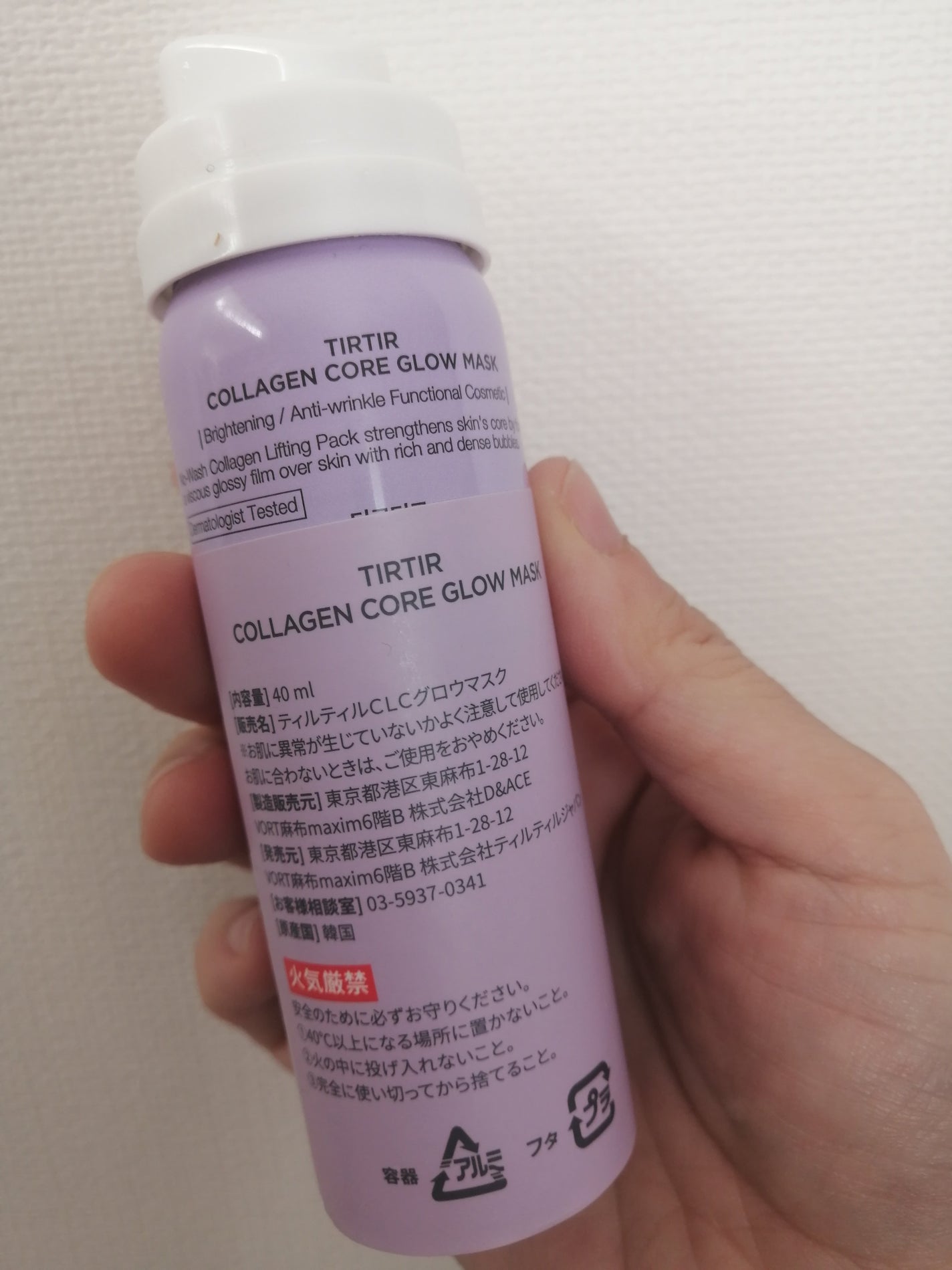 Qoo10/Qoo10/シートマスク・パックを使ったクチコミ(2枚目)