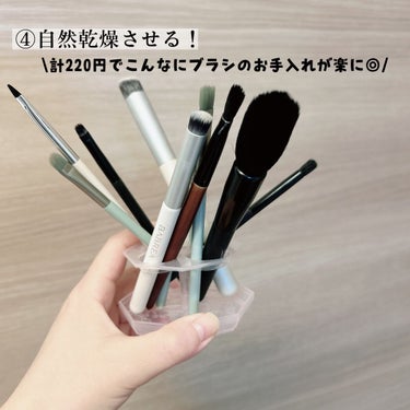 メイクブラシ専用クリーナー/DAISO/その他化粧小物を使ったクチコミ（3枚目）