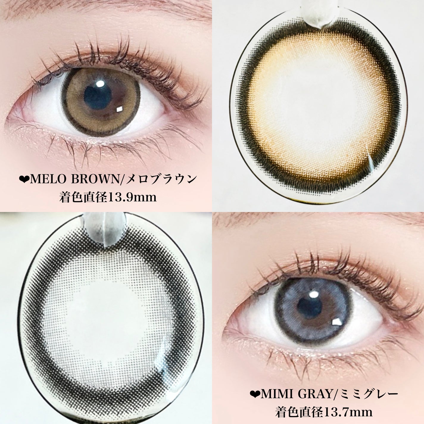 candymagic1day(キャンディーマジックワンデー)/candy magic/ワンデー(1DAY)カラコンを使ったクチコミ(4枚目)