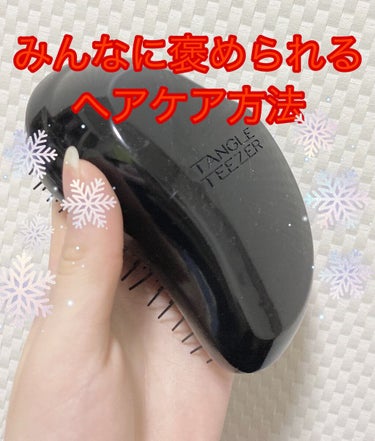 ザ・オリジナル ノーマル/TANGLE TEEZER/ヘアブラシを使ったクチコミ（1枚目）