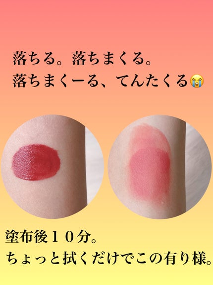 フラッフィリップティント/BLESSED MOON/リップティントを使ったクチコミ(2枚目)