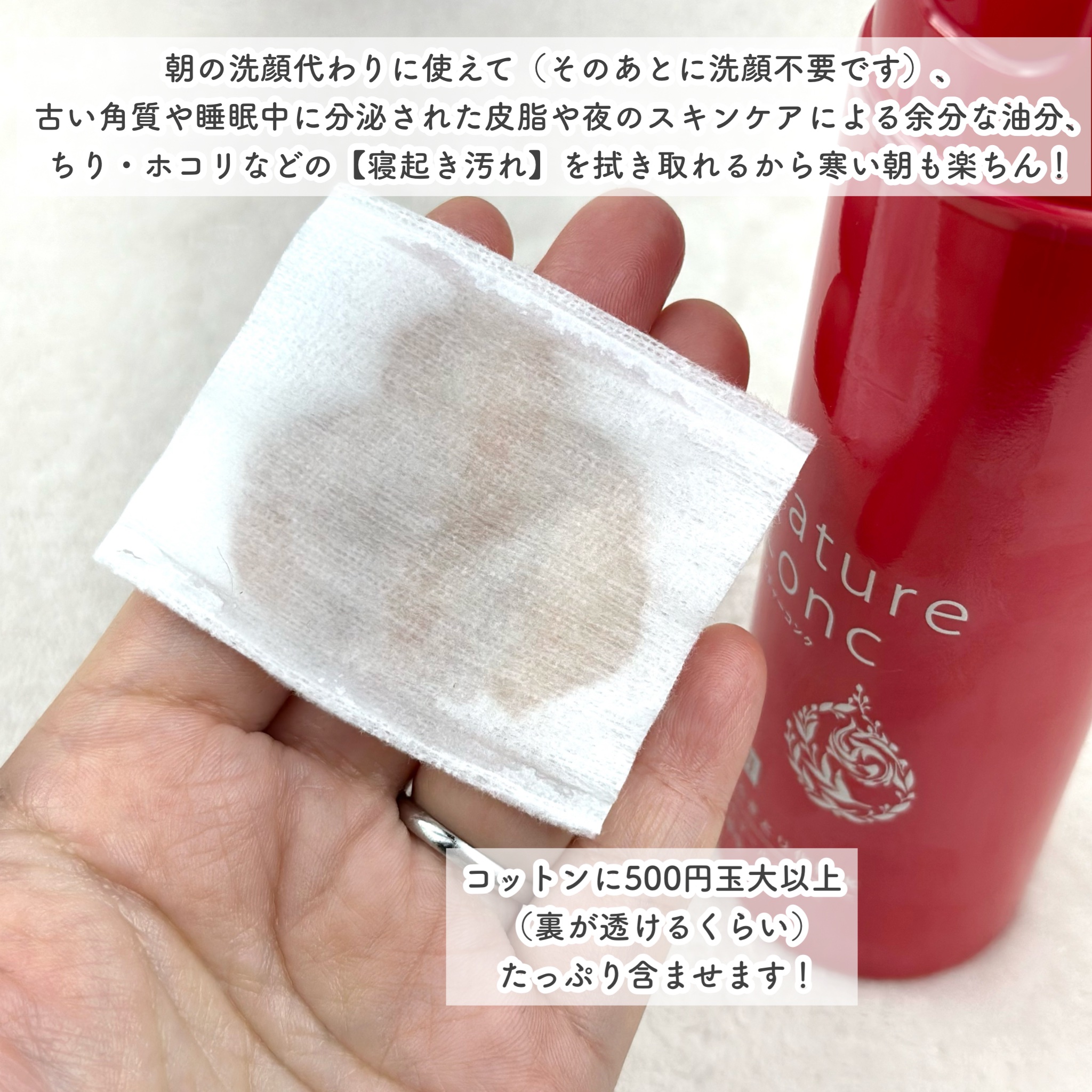 ネイチャーコンク 薬用クリアローション｜ネイチャーコンクの効果