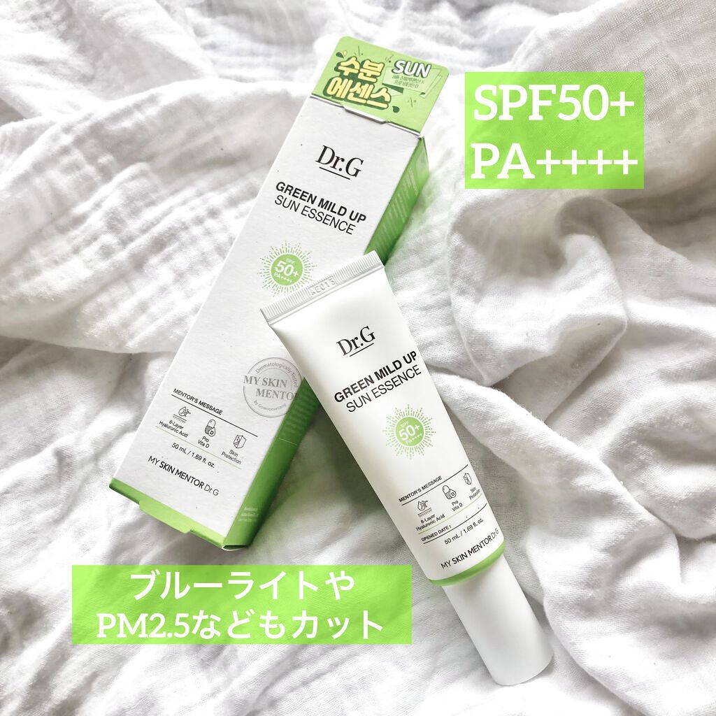 グリーンマイルドアップサンスエッセンス/Dr.G/日焼け止めローションを使ったクチコミ（2枚目）