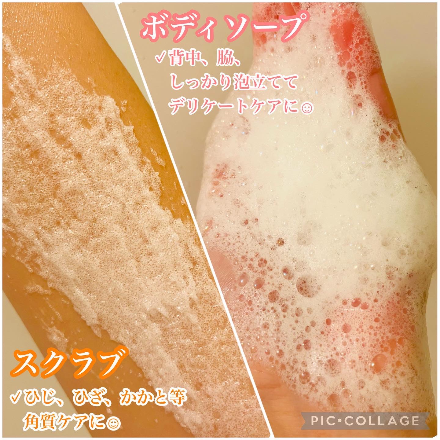 オシリスト ボディソルト /ogaコスメ研究所/ボディスクラブを使ったクチコミ（3枚目）