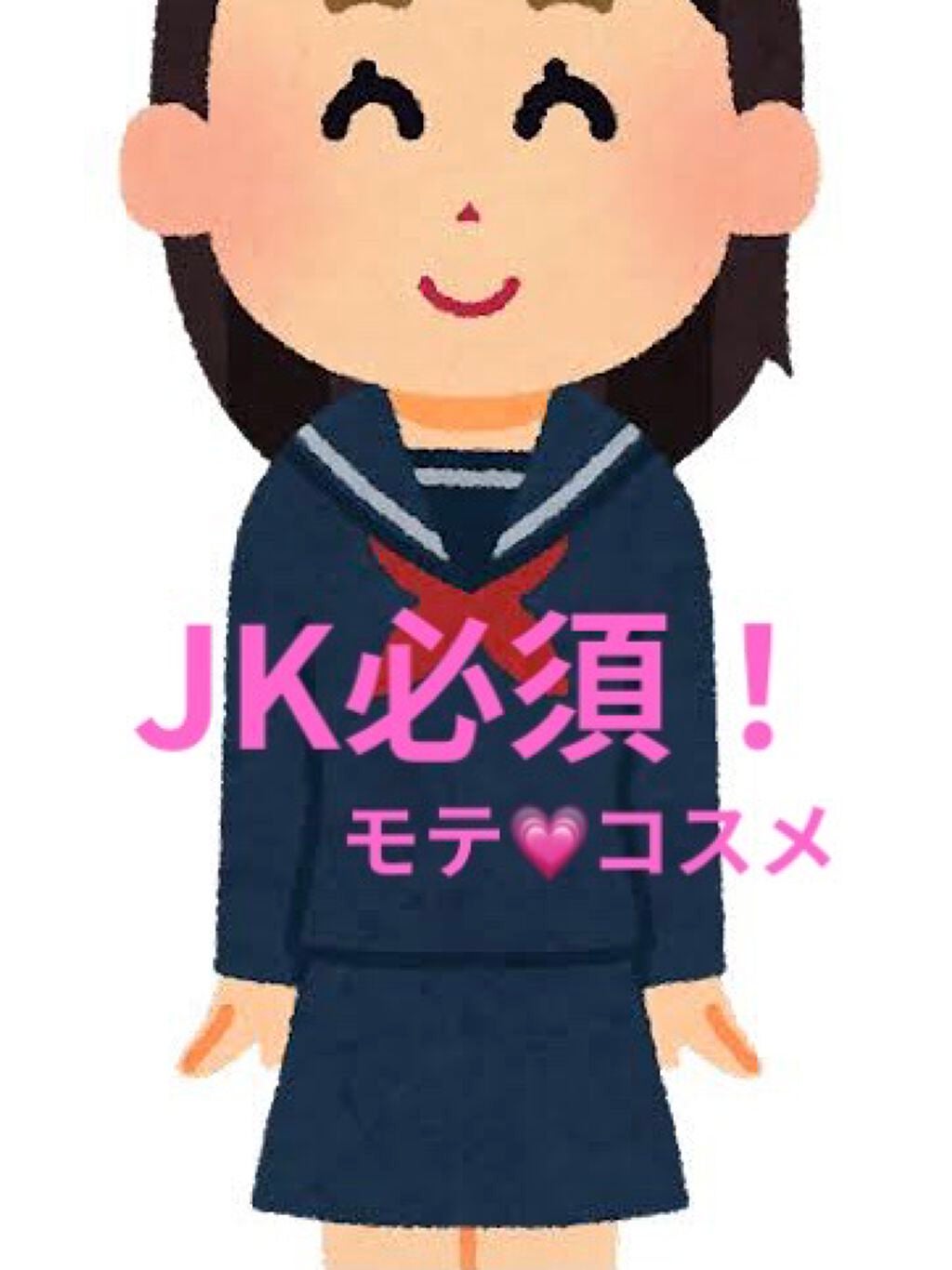 エテュセ オイルブロックベース テカリ/ettusais/化粧下地を使ったクチコミ(1枚目)