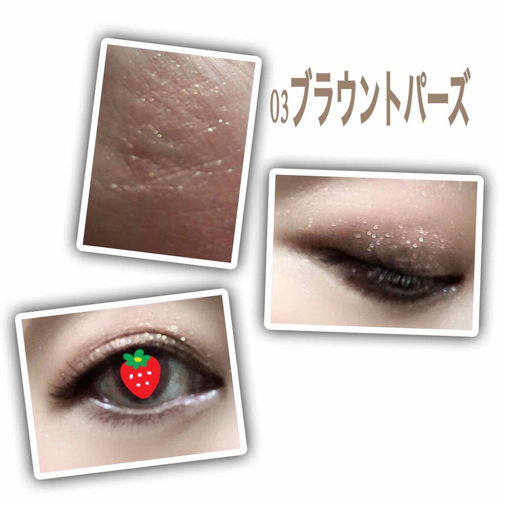 セルフィーフィックスピグメント 14 ユニコーン/Witch's Pouch/単色アイシャドウを使ったクチコミ（3枚目）