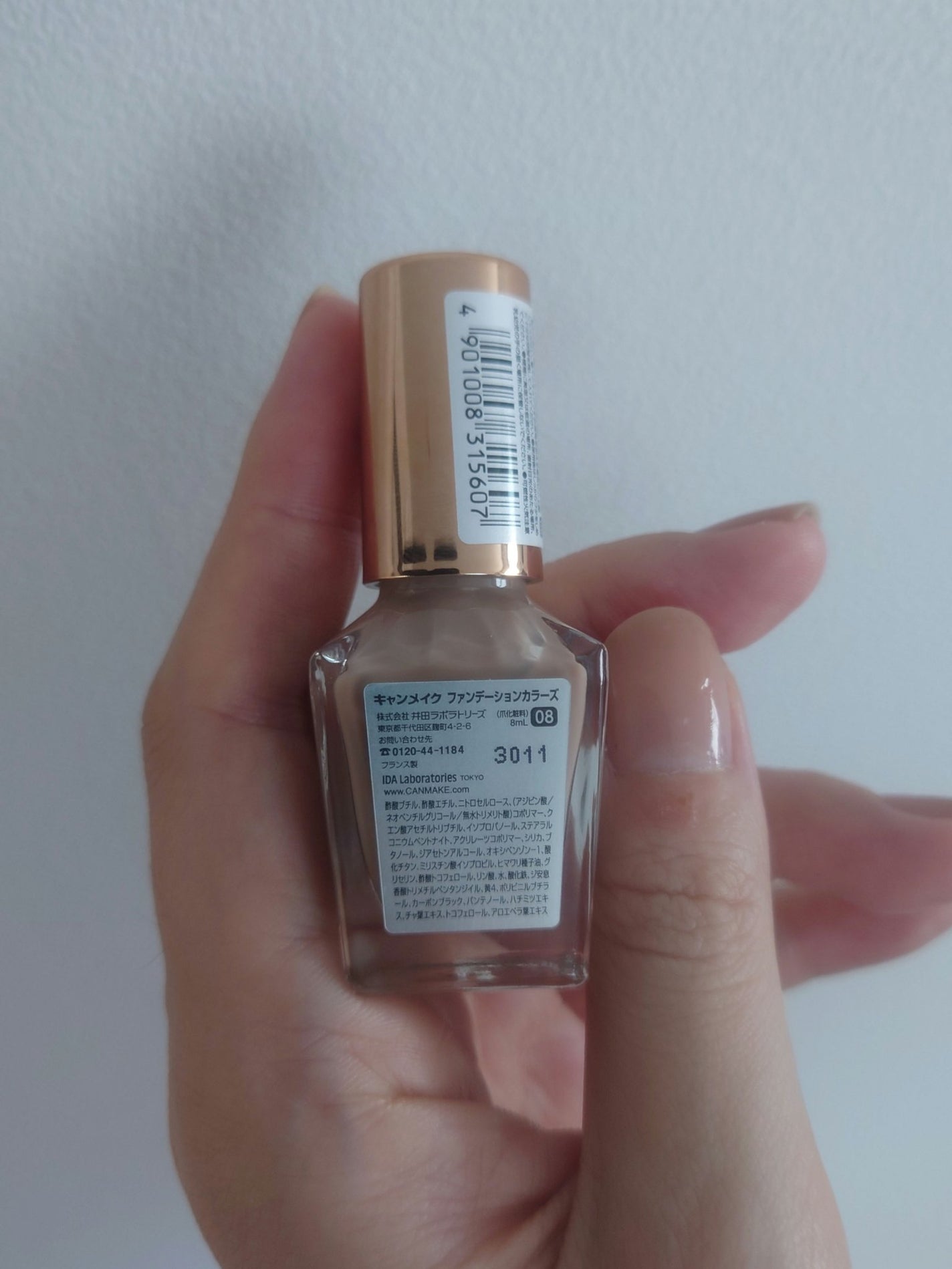 ファンデーションカラーズ/キャンメイク/マニキュアを使ったクチコミ(2枚目)