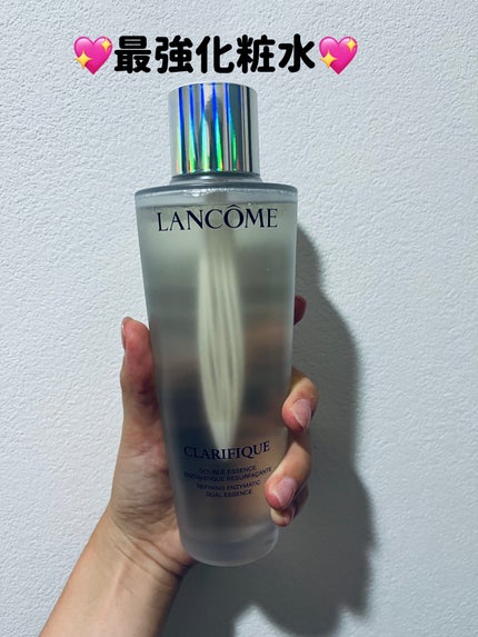 クラリフィック デュアル エッセンス ローション 250ml(限定)/LANCOME/化粧水の画像