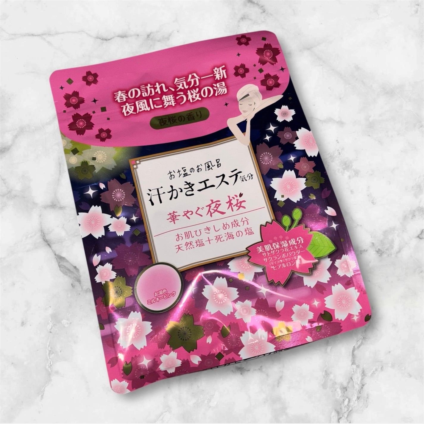 汗かきエステ気分 夜桜の香り/マックス/無機塩系入浴剤を使ったクチコミ(1枚目)