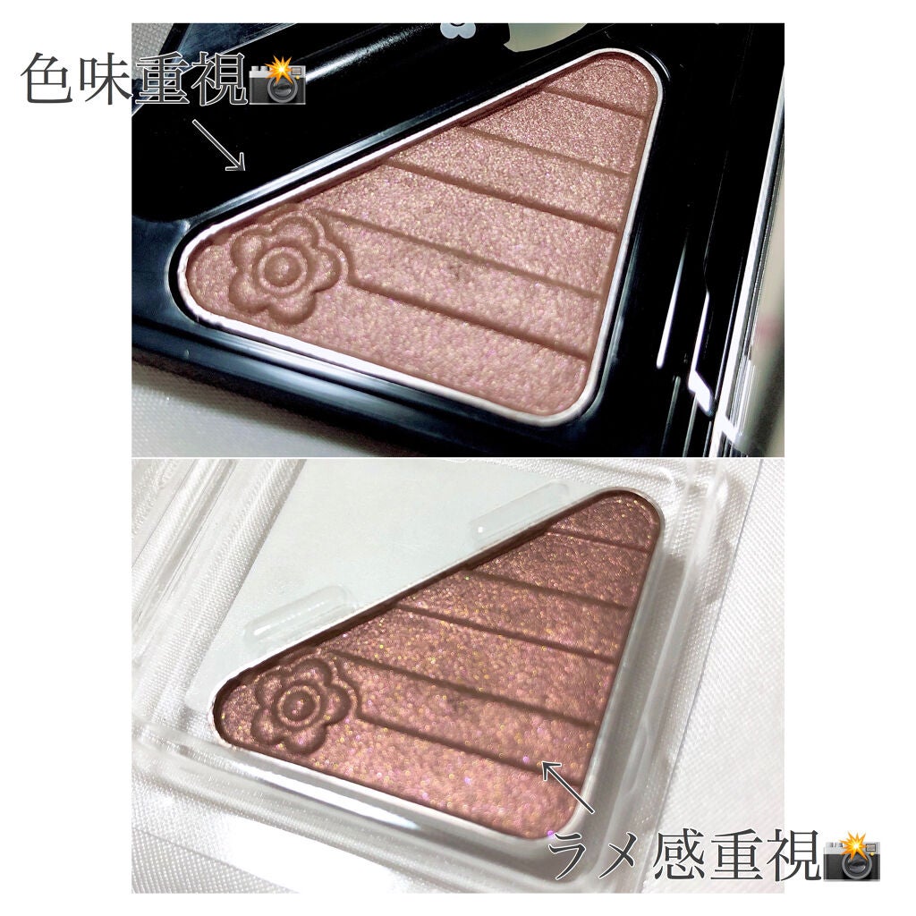 アイオープナー/MARY QUANT/単色アイシャドウを使ったクチコミ(3枚目)