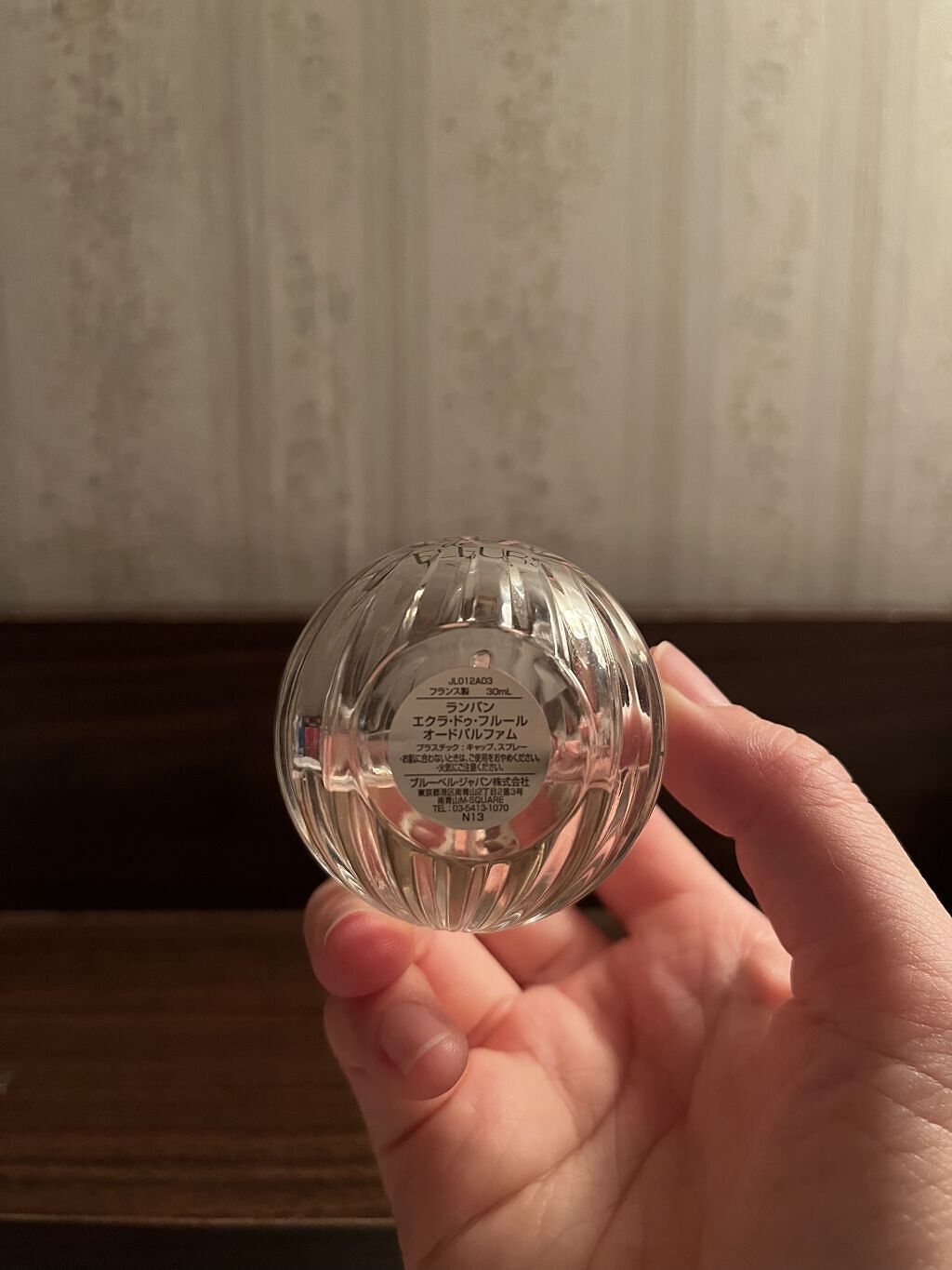 エクラ・ドゥ・フルール オードパルファム 50ml/LANVIN/香水(レディース)を使ったクチコミ（2枚目）