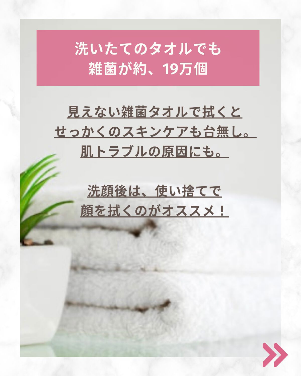 クレンジングタオル携帯パック/ITO/クレンジングタオルを使ったクチコミ（2枚目）