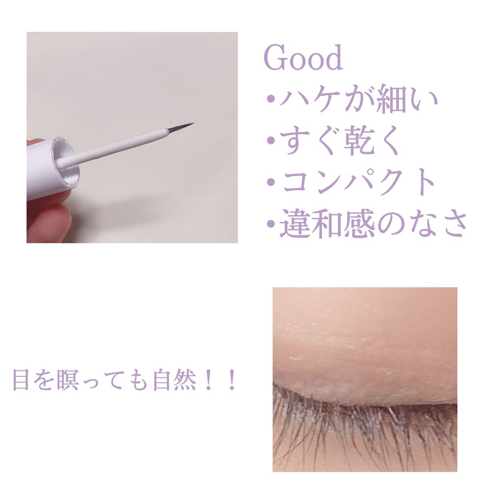 オリシキ アイリッドスキンフィルム		/D-UP/二重まぶた用アイテムを使ったクチコミ（2枚目）