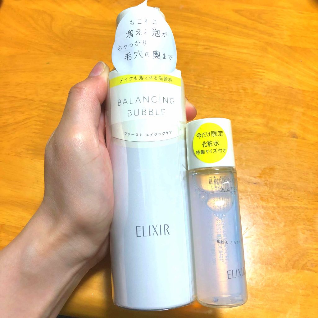 ルフレ バランシング バブル/エリクシール/泡洗顔を使ったクチコミ(1枚目)