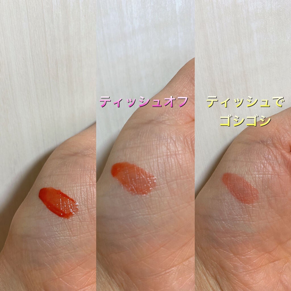 デュイフルウォーターティント/rom&nd/リップティントを使ったクチコミ(3枚目)