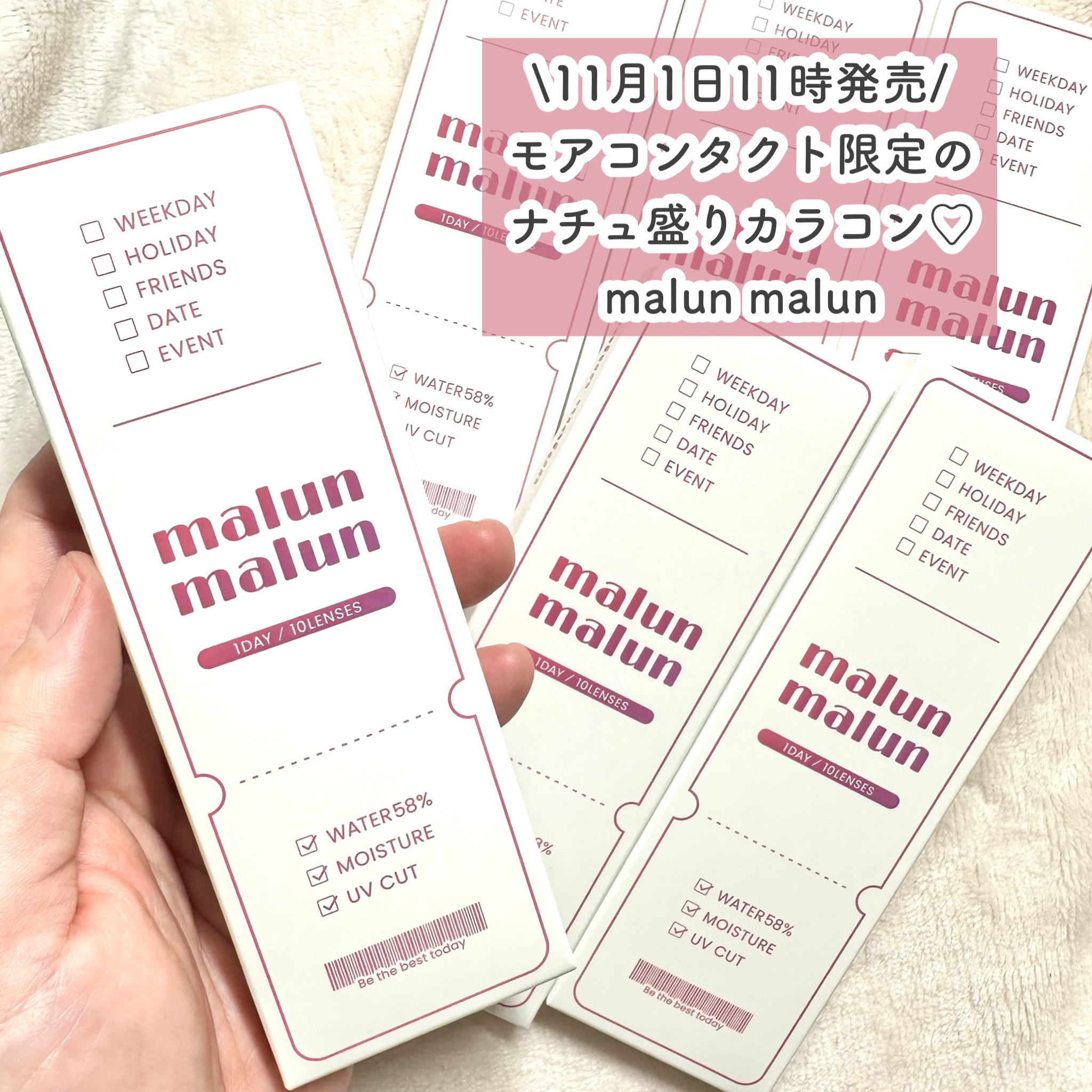 マランマラン ワンデー ミルキーブラウン/malun malun/ワンデー（１DAY）カラコンを使ったクチコミ（2枚目）