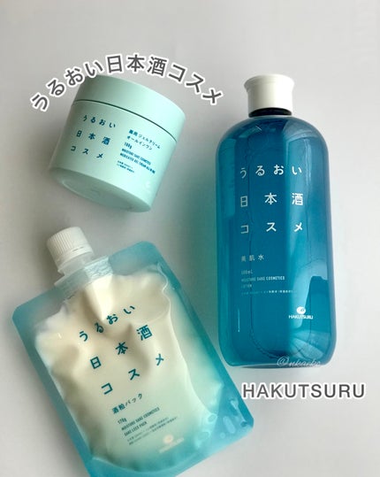 薬用ジェルクリーム/うるおい日本酒コスメ/オールインワン化粧品を使ったクチコミ(1枚目)