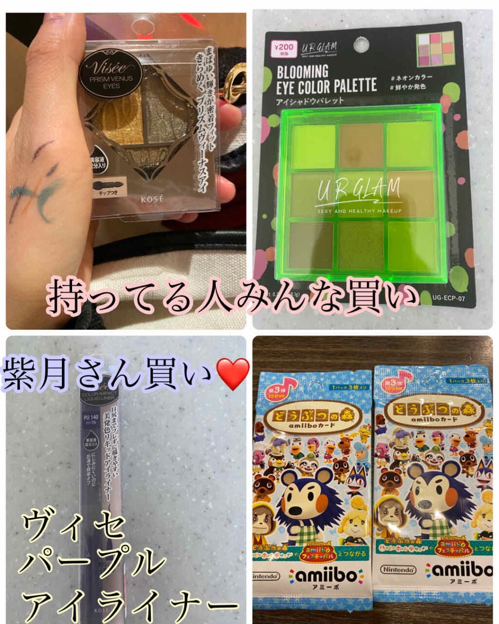 ぷぅぴぃ《紫コス部💜💗》 on LIPS 「こんにちはー(。◕∀◕。)今日も暑いですねー💦今ぷぅまくんとぴ..」(3枚目)